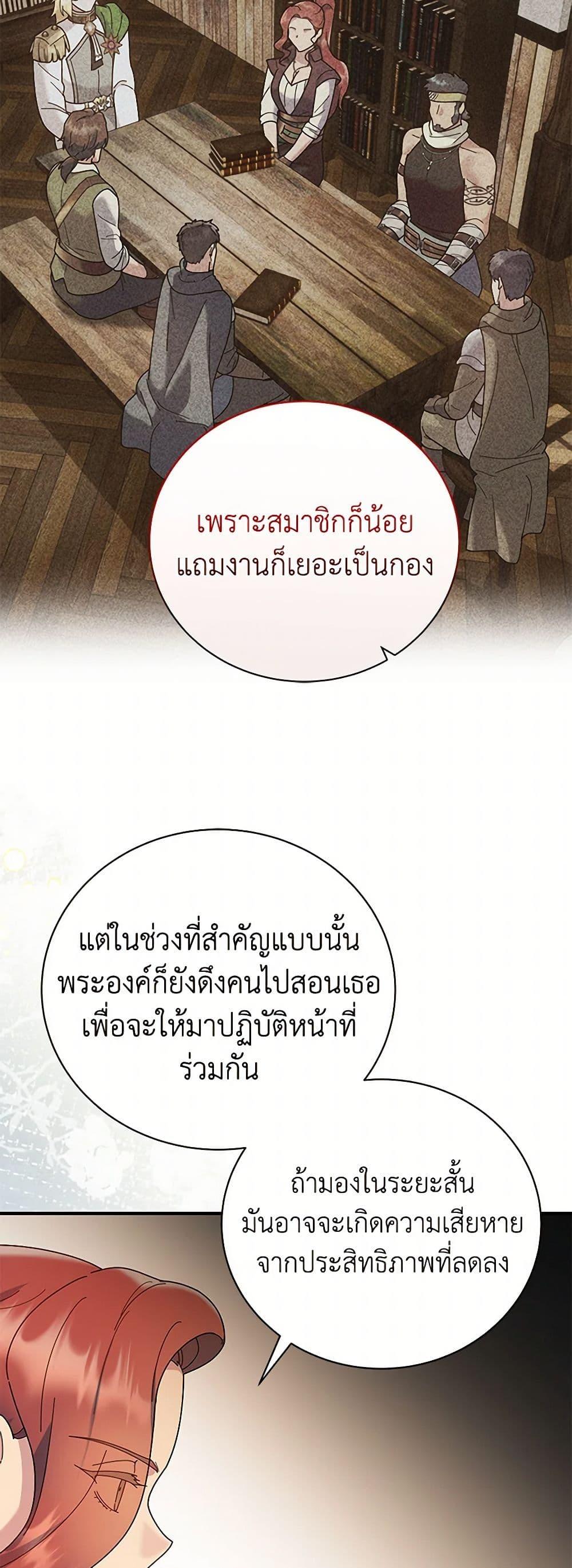 Manga-lc-com อ่านมังงะ อ่านการ์ตูน ออนไลน์ ฟรี Golden Light Gratia, The Child Loved By God ตอนที่ 1 2 3 4 5 6 7 8 9 10 11 12 13 14 ฟรี ไม่มีโฆษณา Manga-lc - อ่าน มังงะ อ่าน การ์ตูน ออนไลน์ อ่านมังงะ ฟรี