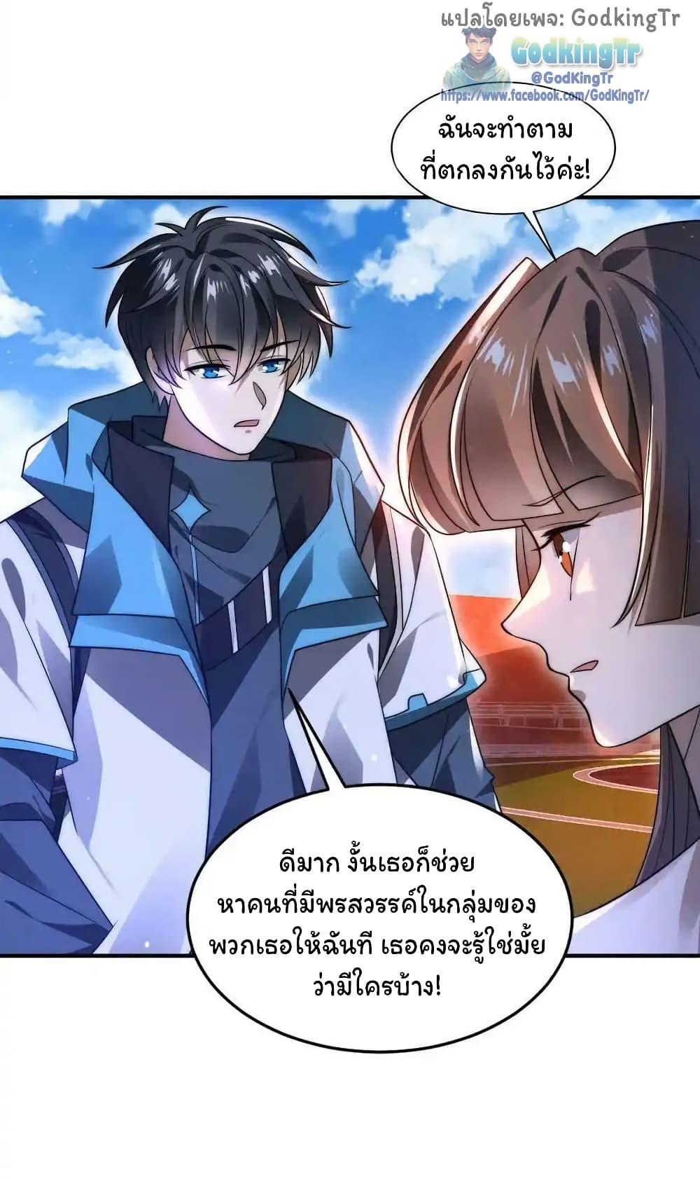 Manga-lc-com อ่านมังงะ อ่านการ์ตูน ออนไลน์ ฟรี Stockpiling Ten Thousand Tons of Pork During the Apocalypse ตอนที่ 1 2 3 4 5 6 7 8 9 10 11 12 13 14 ฟรี ไม่มีโฆษณา Manga-lc - อ่าน มังงะ อ่าน การ์ตูน ออนไลน์ อ่านมังงะ ฟรี