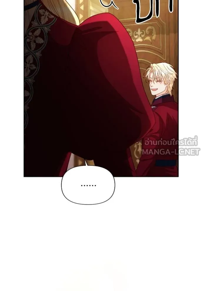 การแต่งงานครั้งใหม่ข ตอนที่ 195 รูปที่ 54