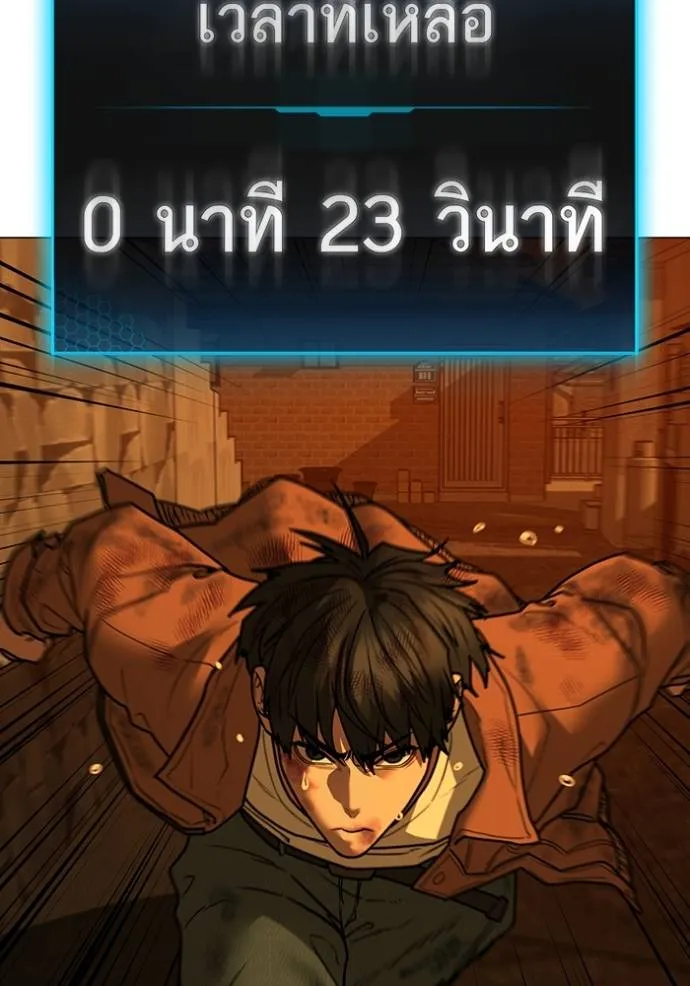 reality ตอนที่ 148 รูปที่ 148