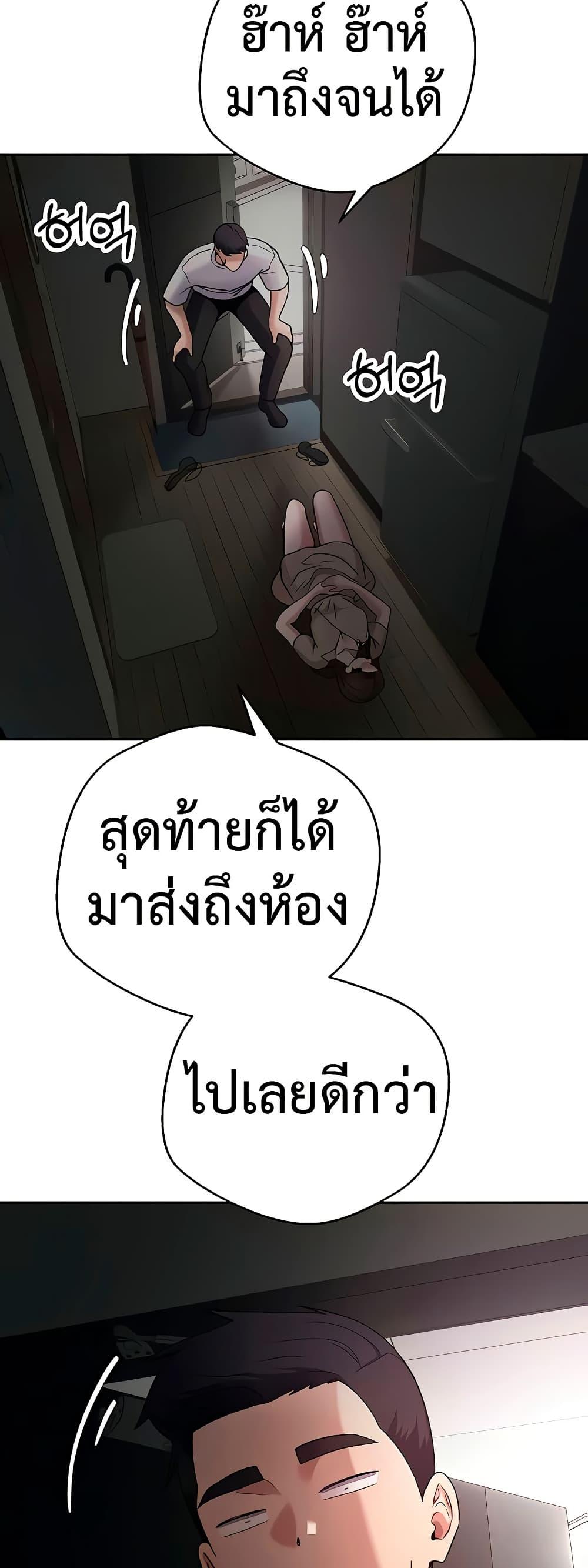 Doujin-Lc- อ่าน โดจิน มังฮวา เกาหลี ญี่ปุ่น จีน แปลไทย Turning My Life Around ตอนที่ 1 2 3 4 5 6 7 8 9 10 11 12 13 14 ฟรี ไม่มีโฆษณา อ่าน โดจิน Manhwa เกาหลี ญี่ปุ่น จีน เรามีครบ คัดมาให้เน้นๆ โดจิน 18+ รับประกันความฟินโดย  Doujin Lc