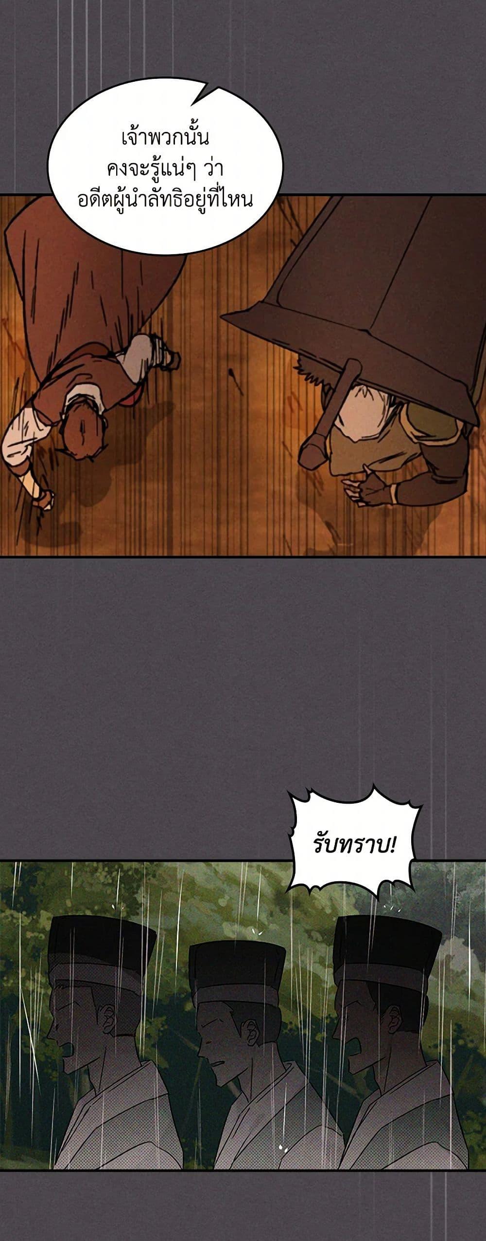 Manga-lc-com อ่านมังงะ อ่านการ์ตูน ออนไลน์ ฟรี Chronicles Of The Martial God’s Return ตอนที่ 1 2 3 4 5 6 7 8 9 10 11 12 13 14 ฟรี ไม่มีโฆษณา Manga-lc - อ่าน มังงะ อ่าน การ์ตูน ออนไลน์ อ่านมังงะ ฟรี