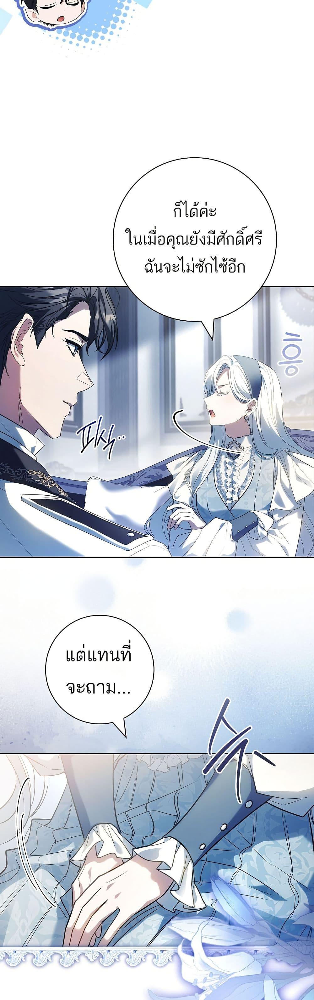 Manga-lc-com อ่านมังงะ อ่านการ์ตูน ออนไลน์ ฟรี Honey, Why Can’t We Get a Divorce ตอนที่ 1 2 3 4 5 6 7 8 9 10 11 12 13 14 ฟรี ไม่มีโฆษณา Manga-lc - อ่าน มังงะ อ่าน การ์ตูน ออนไลน์ อ่านมังงะ ฟรี