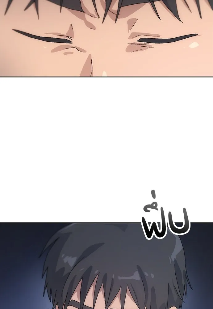 ตั้งแคมป์ฮีลใจในต่างโลก ตอนที่ 2 รูปที่ 31