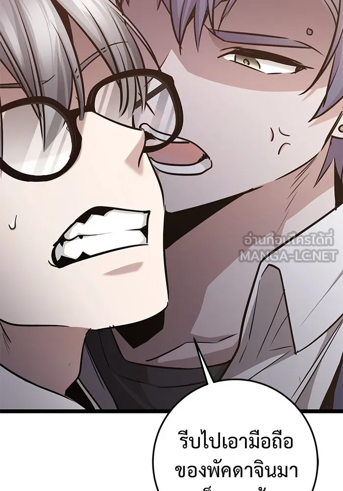 ราชินีนักบู๊ ตอนที่ 36 รูปที่ 129