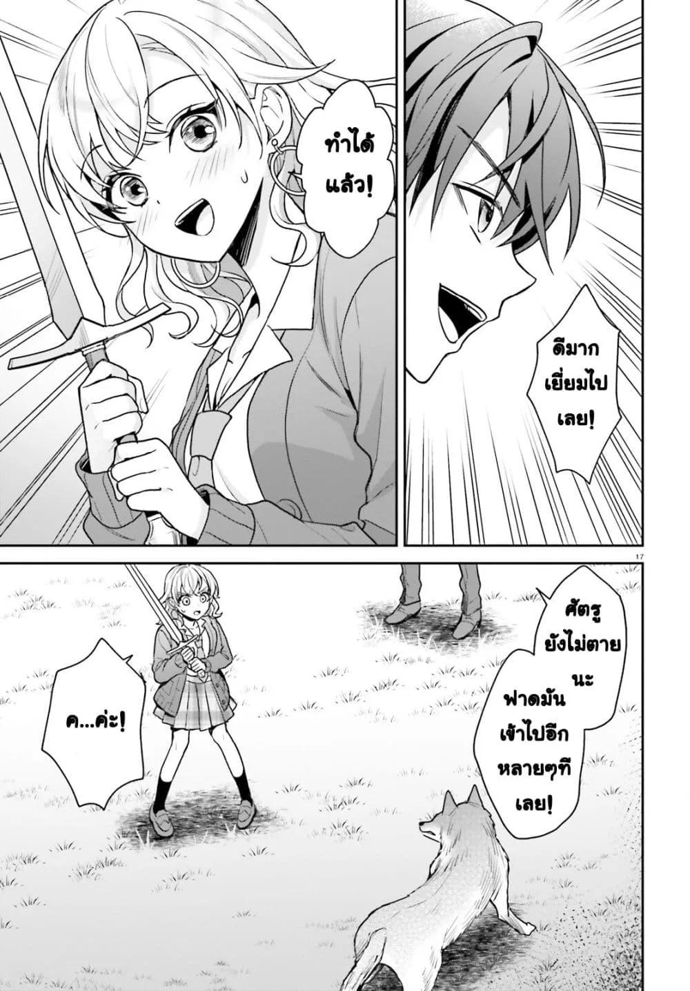 Manga-lc-com อ่านมังงะ อ่านการ์ตูน ออนไลน์ ฟรี Negattemonai Tsuihougo kara no Slow Life ~Intai shita Hazu g ตอนที่ 1 2 3 4 5 6 7 8 9 10 11 12 13 14 ฟรี ไม่มีโฆษณา Manga-lc - อ่าน มังงะ อ่าน การ์ตูน ออนไลน์ อ่านมังงะ ฟรี