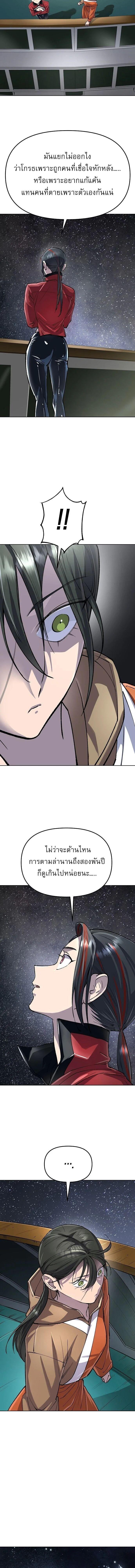 Manga-lc-com อ่านมังงะ อ่านการ์ตูน ออนไลน์ ฟรี Cosmic Heavenly Demon 3077 ตอนที่ 1 2 3 4 5 6 7 8 9 10 11 12 13 14 ฟรี ไม่มีโฆษณา Manga-lc - อ่าน มังงะ อ่าน การ์ตูน ออนไลน์ อ่านมังงะ ฟรี