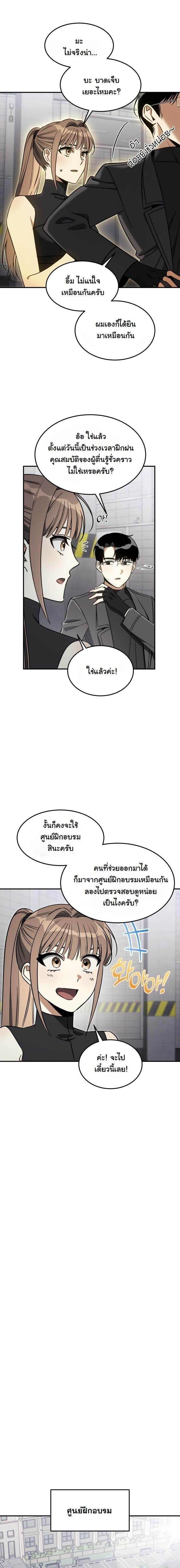 Manga-lc-com อ่านมังงะ อ่านการ์ตูน ออนไลน์ ฟรี The Hunter Lives in a Rented Apartment ตอนที่ 1 2 3 4 5 6 7 8 9 10 11 12 13 14 ฟรี ไม่มีโฆษณา Manga-lc - อ่าน มังงะ อ่าน การ์ตูน ออนไลน์ อ่านมังงะ ฟรี