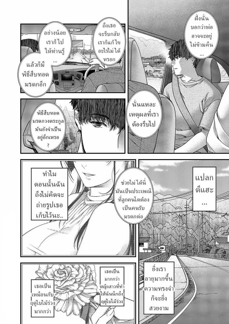 Doujin-Lc- อ่าน โดจิน มังฮวา เกาหลี ญี่ปุ่น จีน แปลไทย สีสันแห่งฤดูใบไม้ร่วง [Hiyoshi Hana] Autumn Colors ตอนที่ 1 2 3 4 5 6 7 8 9 10 11 12 13 14 ฟรี ไม่มีโฆษณา อ่าน โดจิน Manhwa เกาหลี ญี่ปุ่น จีน เรามีครบ คัดมาให้เน้นๆ โดจิน 18+ รับประกันความฟินโดย  Doujin Lc