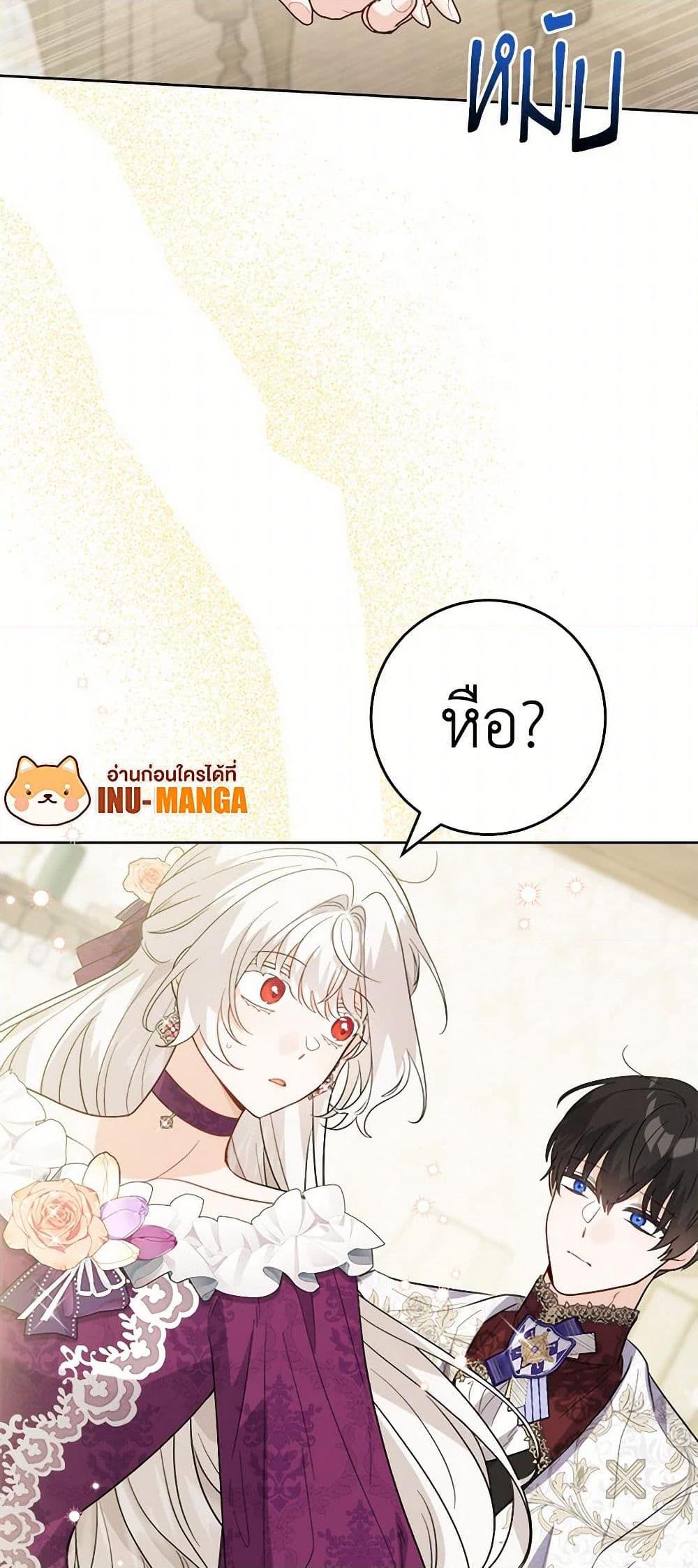 Manga-lc-com อ่านมังงะ อ่านการ์ตูน ออนไลน์ ฟรี The Male Lead is in Charge of the Successor ตอนที่ 1 2 3 4 5 6 7 8 9 10 11 12 13 14 ฟรี ไม่มีโฆษณา Manga-lc - อ่าน มังงะ อ่าน การ์ตูน ออนไลน์ อ่านมังงะ ฟรี