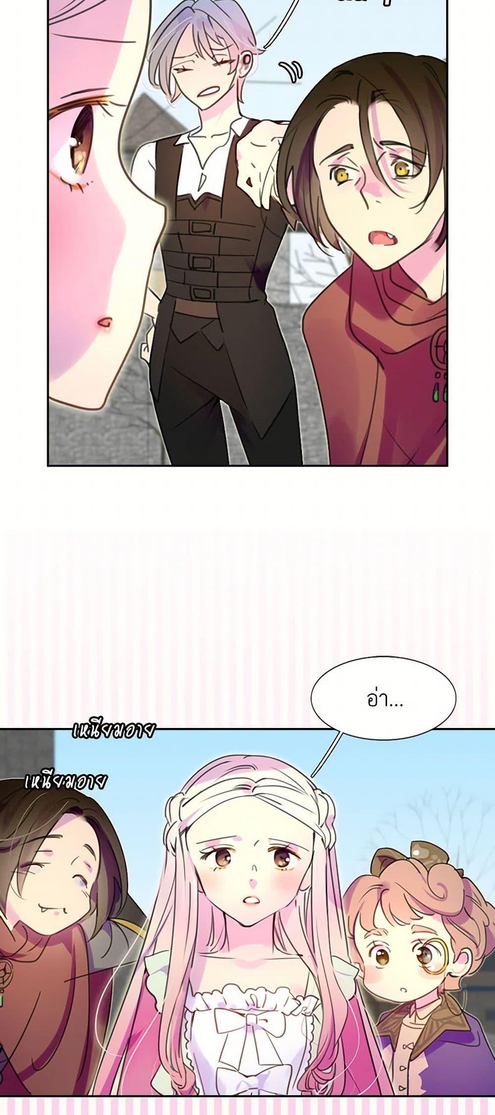 Manga-lc-com อ่านมังงะ อ่านการ์ตูน ออนไลน์ ฟรี Miss Not-So Sidekick ตอนที่ 1 2 3 4 5 6 7 8 9 10 11 12 13 14 ฟรี ไม่มีโฆษณา Manga-lc - อ่าน มังงะ อ่าน การ์ตูน ออนไลน์ อ่านมังงะ ฟรี