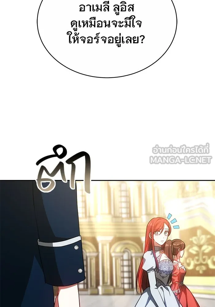 เหตุผลที่ฉันนอกใจ ตอนที่ 39 รูปที่ 51