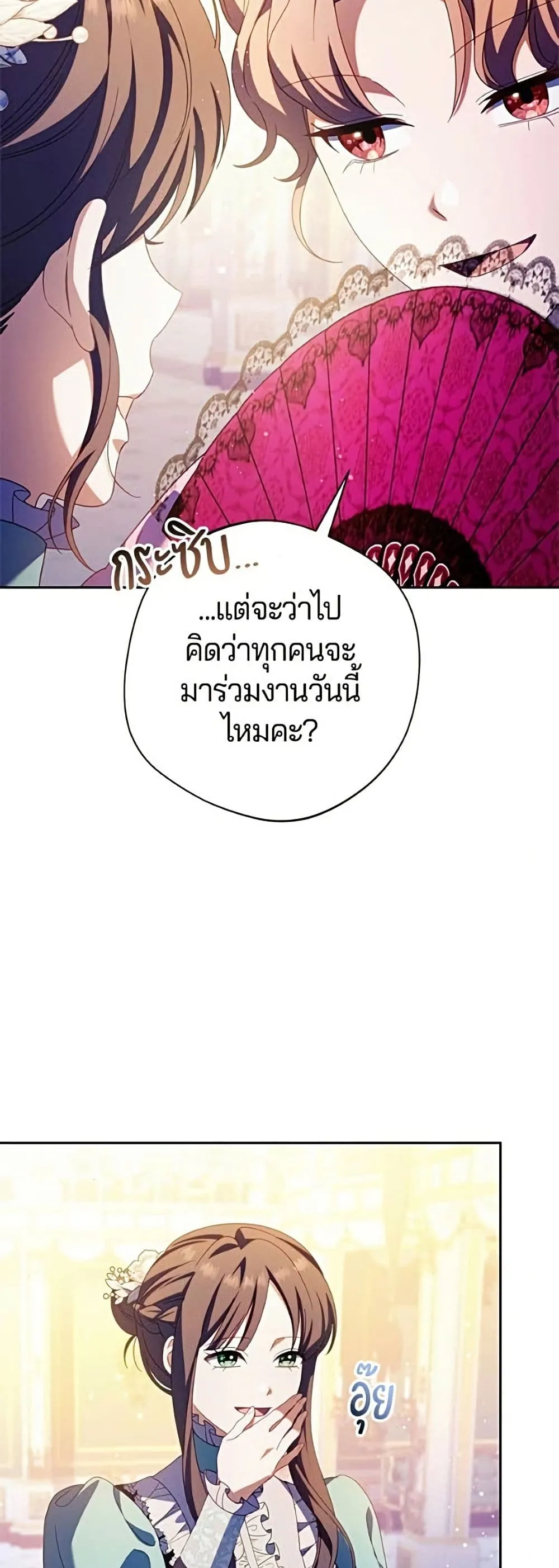 Manga-lc-com อ่านมังงะ อ่านการ์ตูน ออนไลน์ ฟรี I’m a Villainess, but I Won’t Live Like One – ถ้าเป็นนางร้าย ตอนที่ 1 2 3 4 5 6 7 8 9 10 11 12 13 14 ฟรี ไม่มีโฆษณา Manga-lc - อ่าน มังงะ อ่าน การ์ตูน ออนไลน์ อ่านมังงะ ฟรี