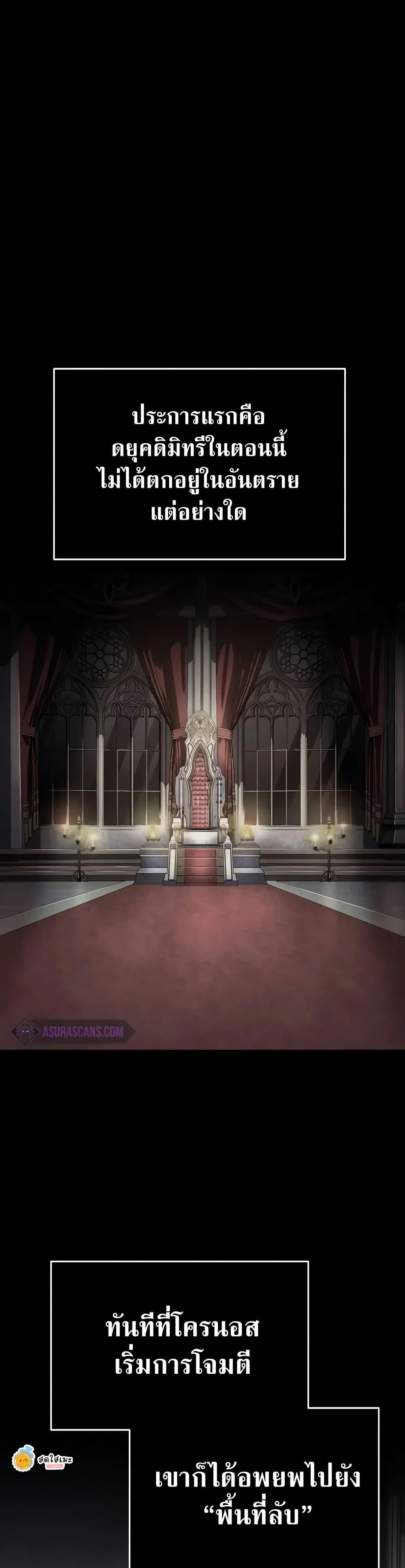 Manga-lc-com อ่านมังงะ อ่านการ์ตูน ออนไลน์ ฟรี The Heavenly Demon Can’t Live a Normal Life ตอนที่ 1 2 3 4 5 6 7 8 9 10 11 12 13 14 ฟรี ไม่มีโฆษณา Manga-lc - อ่าน มังงะ อ่าน การ์ตูน ออนไลน์ อ่านมังงะ ฟรี