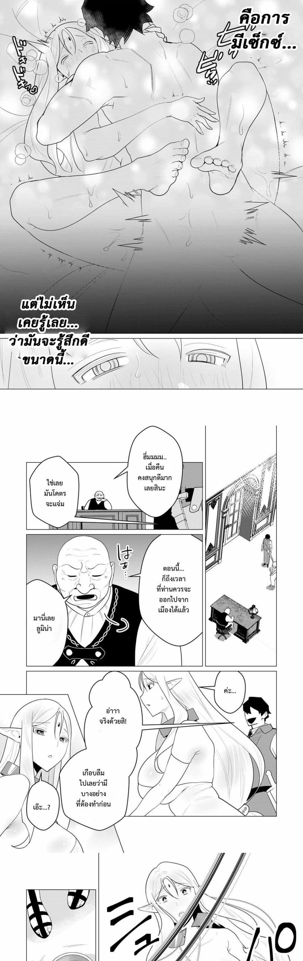 Manga-lc-com อ่านมังงะ อ่านการ์ตูน ออนไลน์ ฟรี The Hero Wants a Married Woman as a Reward ตอนที่ 1 2 3 4 5 6 7 8 9 10 11 12 13 14 ฟรี ไม่มีโฆษณา Manga-lc - อ่าน มังงะ อ่าน การ์ตูน ออนไลน์ อ่านมังงะ ฟรี