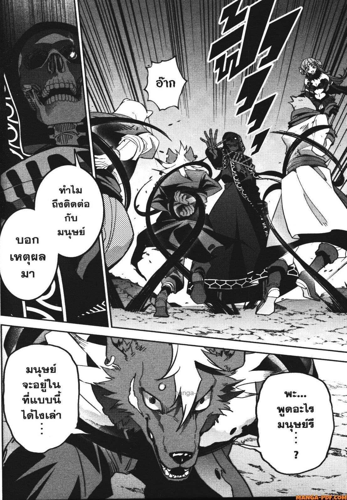 Manga-lc-com อ่านมังงะ อ่านการ์ตูน ออนไลน์ ฟรี Shokei Sareta Kenja wa Lich ni Tensei Shite Shinryaku Sensou wo Hajimeru ตอนที่ 1 2 3 4 5 6 7 8 9 10 11 12 13 14 ฟรี ไม่มีโฆษณา Manga-lc - อ่าน มังงะ อ่าน การ์ตูน ออนไลน์ อ่านมังงะ ฟรี