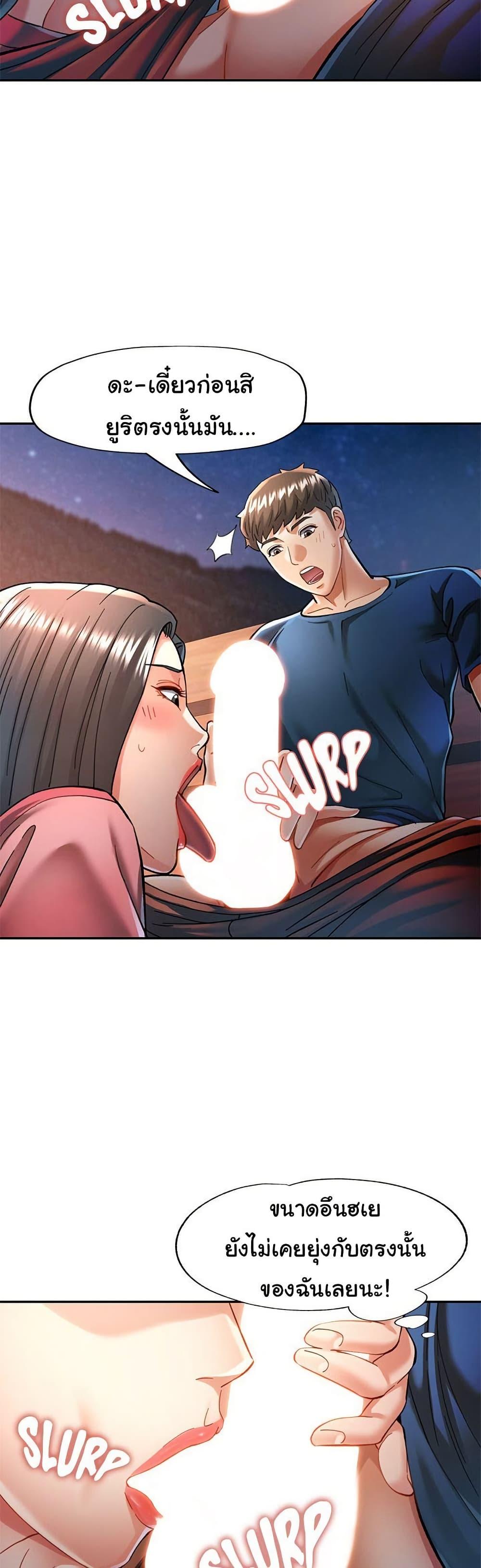 Doujin-Lc- อ่าน โดจิน มังฮวา เกาหลี ญี่ปุ่น จีน แปลไทย In Her Place ตอนที่ 1 2 3 4 5 6 7 8 9 10 11 12 13 14 ฟรี ไม่มีโฆษณา อ่าน โดจิน Manhwa เกาหลี ญี่ปุ่น จีน เรามีครบ คัดมาให้เน้นๆ โดจิน 18+ รับประกันความฟินโดย  Doujin Lc