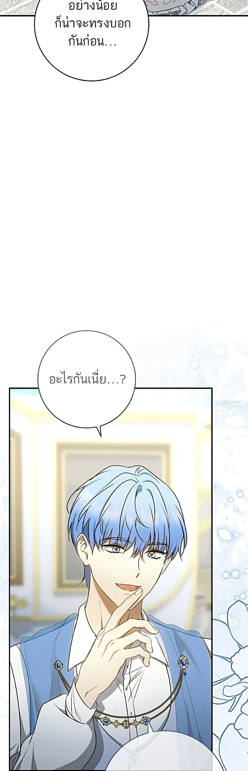 Manga-lc-com อ่านมังงะ อ่านการ์ตูน ออนไลน์ ฟรี My Husband Was Stolen Twice – อยากได้ ก็เอาไป ตอนที่ 1 2 3 4 5 6 7 8 9 10 11 12 13 14 ฟรี ไม่มีโฆษณา Manga-lc - อ่าน มังงะ อ่าน การ์ตูน ออนไลน์ อ่านมังงะ ฟรี