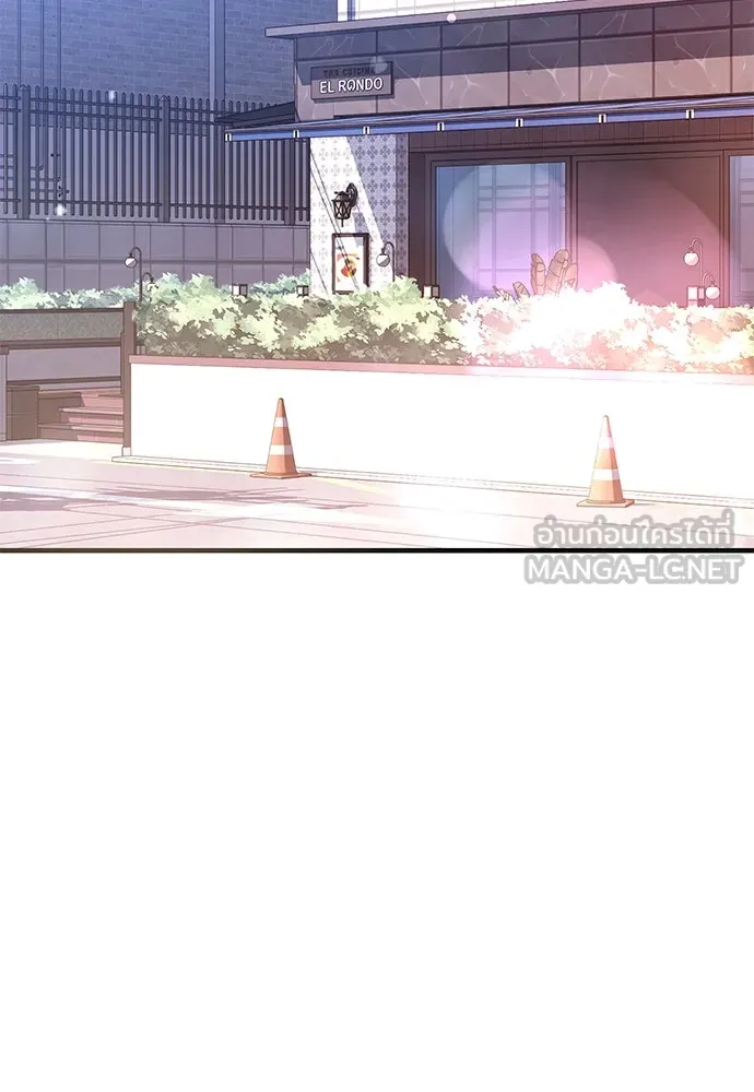 บันทึกรักลูกสาวเจ้าพ่อ ตอนที่ 17 รูปที่ 54