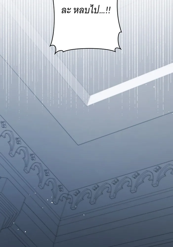 แกล้งตายให้หายแค้น ตอนที่ 35 รูปที่ 107