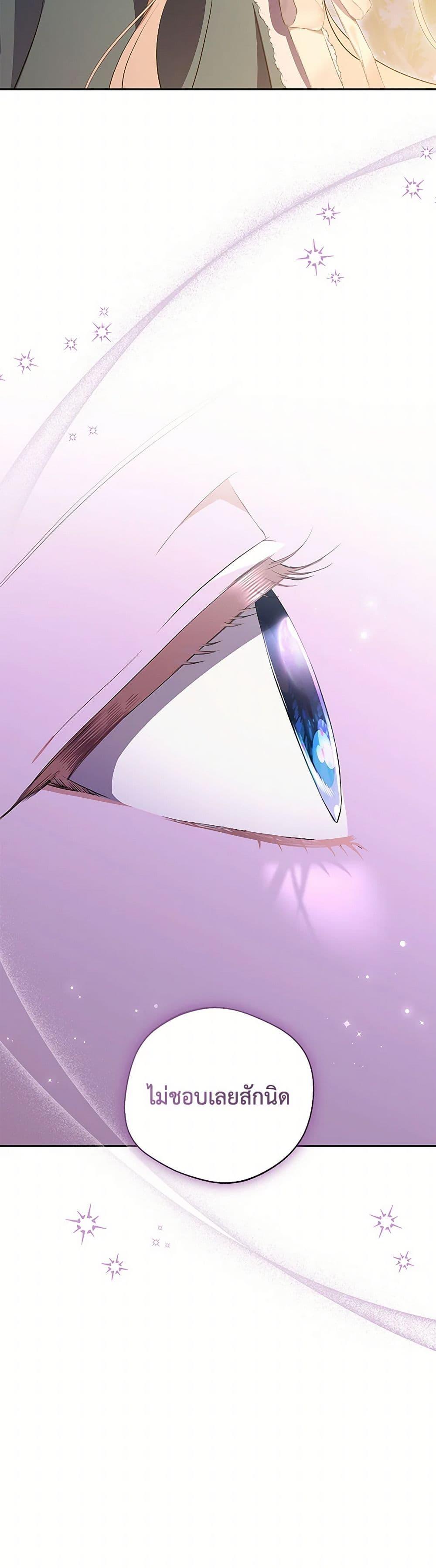 Manga-lc-com อ่านมังงะ อ่านการ์ตูน ออนไลน์ ฟรี There Is No Need to Be Obsessed ตอนที่ 1 2 3 4 5 6 7 8 9 10 11 12 13 14 ฟรี ไม่มีโฆษณา Manga-lc - อ่าน มังงะ อ่าน การ์ตูน ออนไลน์ อ่านมังงะ ฟรี