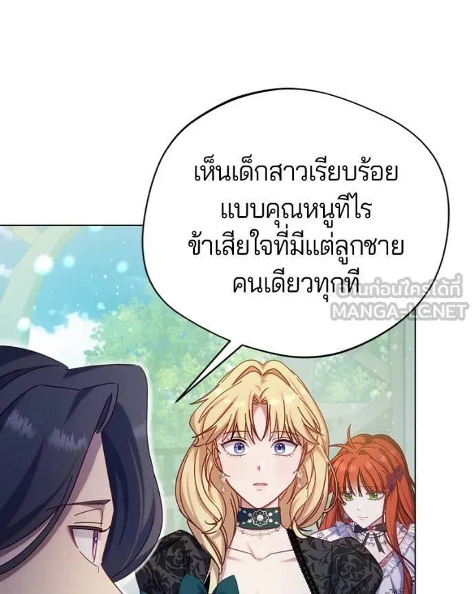 ถ้าเป็นนางร้าย ตอนที่ 14 รูปที่ 52