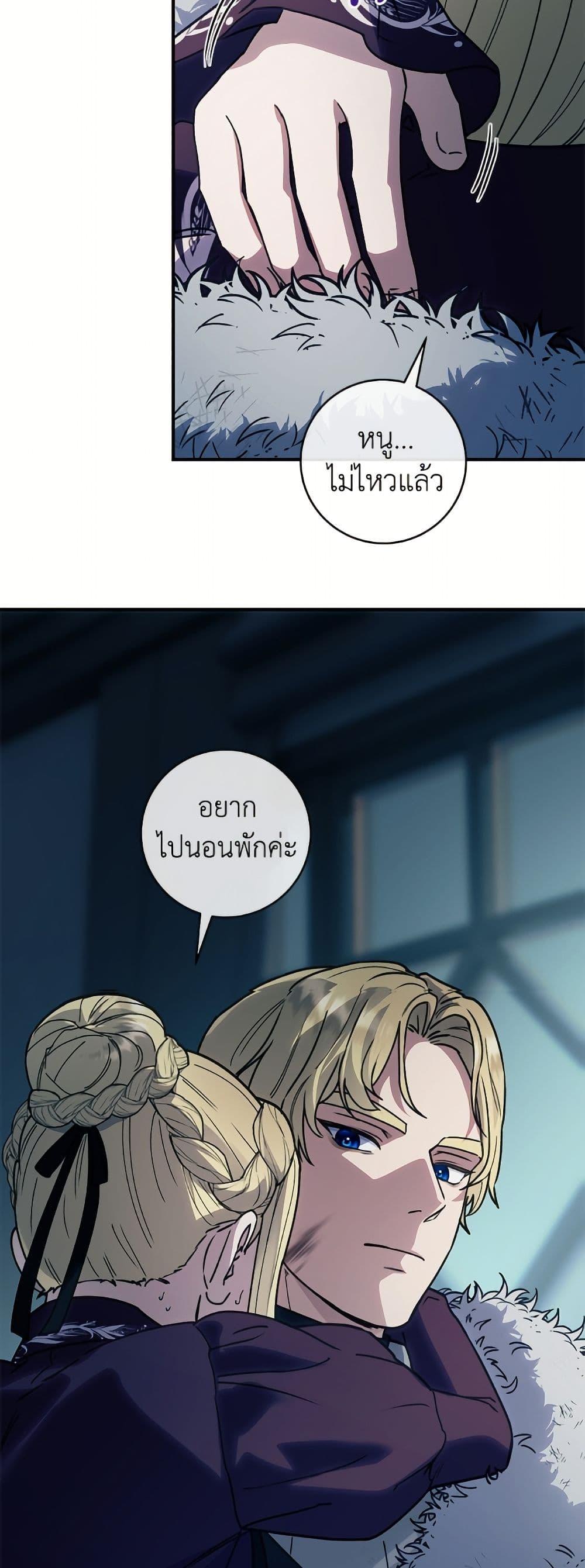 Manga-lc-com อ่านมังงะ อ่านการ์ตูน ออนไลน์ ฟรี I’ll Predict Your Happy Ending ตอนที่ 1 2 3 4 5 6 7 8 9 10 11 12 13 14 ฟรี ไม่มีโฆษณา Manga-lc - อ่าน มังงะ อ่าน การ์ตูน ออนไลน์ อ่านมังงะ ฟรี