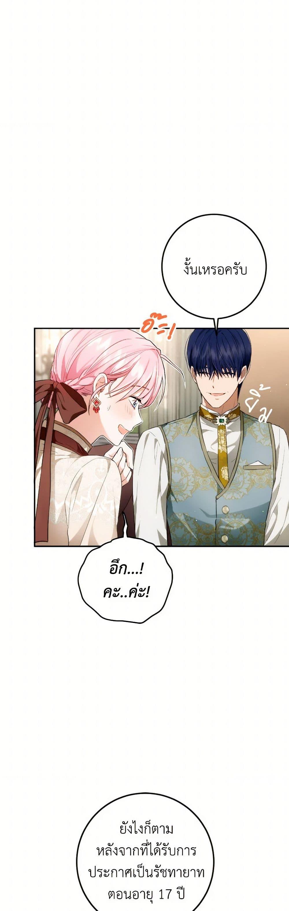 Manga-lc-com อ่านมังงะ อ่านการ์ตูน ออนไลน์ ฟรี The Heiress’s Double Life ตอนที่ 1 2 3 4 5 6 7 8 9 10 11 12 13 14 ฟรี ไม่มีโฆษณา Manga-lc - อ่าน มังงะ อ่าน การ์ตูน ออนไลน์ อ่านมังงะ ฟรี