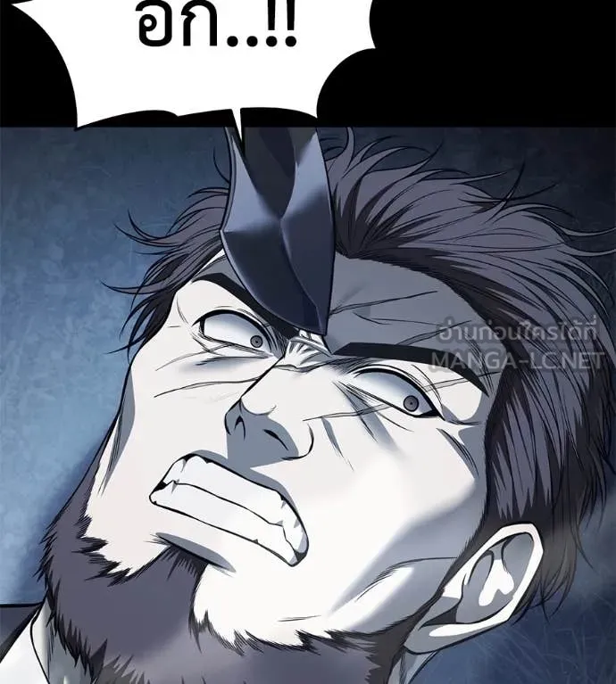 มัจจุราชชุดแดง ตอนที่ 22 รูปที่ 141