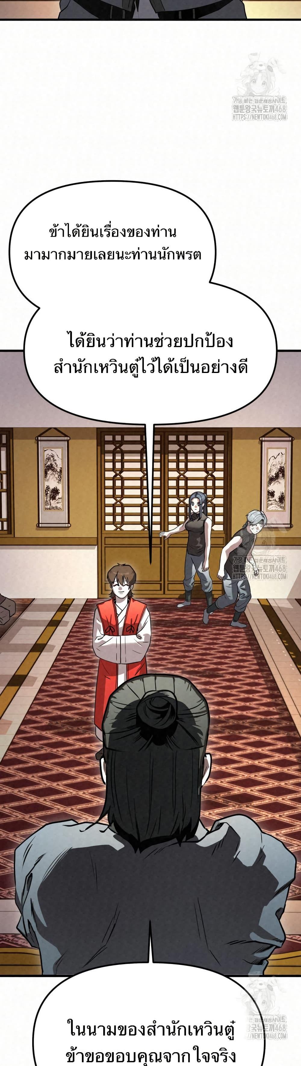 Manga-lc-com อ่านมังงะ อ่านการ์ตูน ออนไลน์ ฟรี Black Fox Sword Master of Mount Kunlun ตอนที่ 1 2 3 4 5 6 7 8 9 10 11 12 13 14 ฟรี ไม่มีโฆษณา Manga-lc - อ่าน มังงะ อ่าน การ์ตูน ออนไลน์ อ่านมังงะ ฟรี