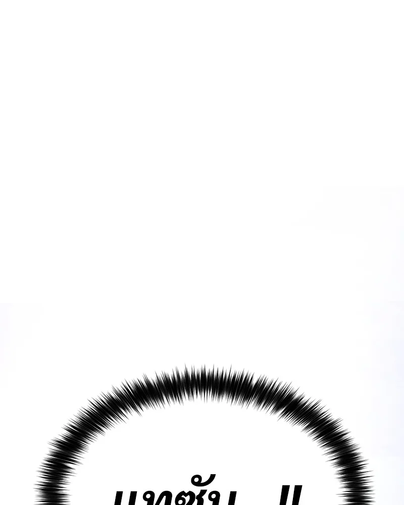 แบคXX ตอนที่ 5 รูปที่ 226