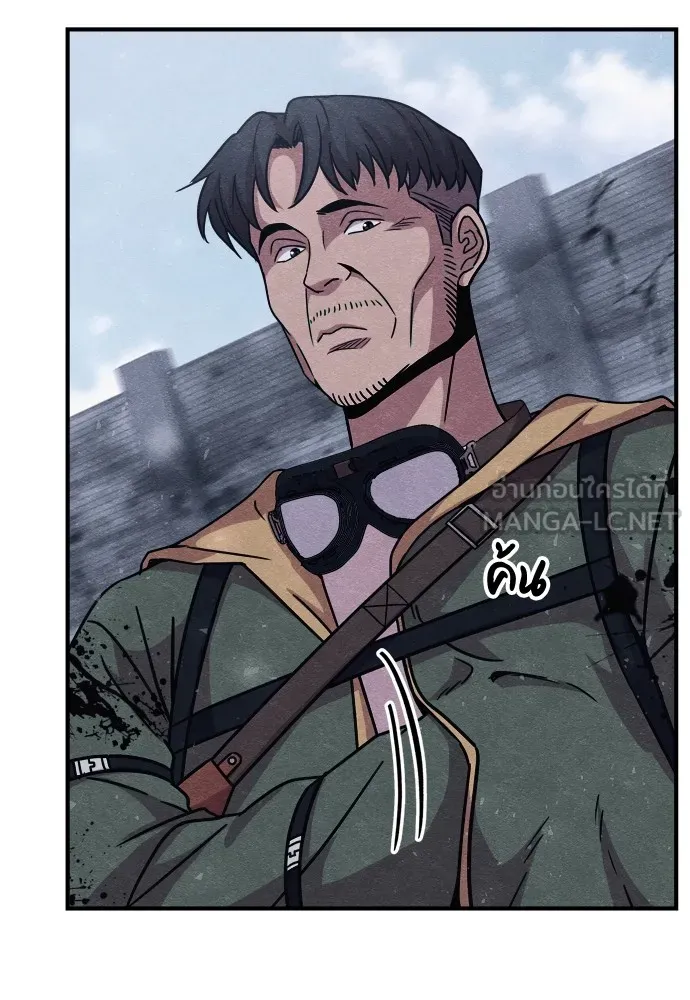 Zombie X Slasher ตอนที่ 23 รูปที่ 165