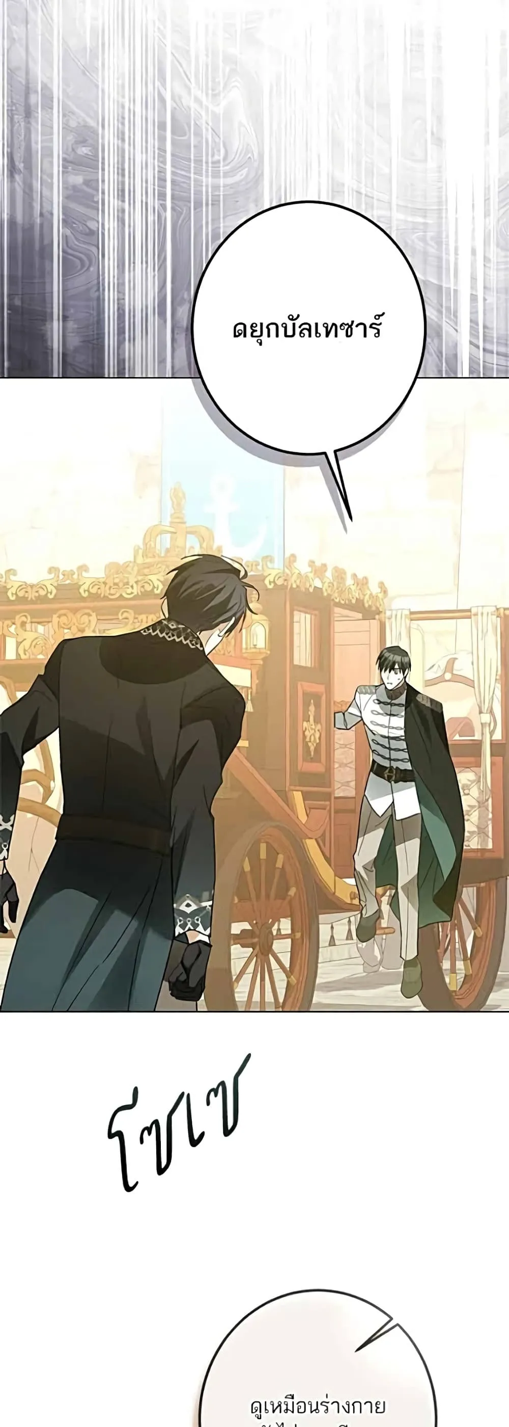 Manga-lc-com อ่านมังงะ อ่านการ์ตูน ออนไลน์ ฟรี Became the Duke’s Male Servant – ผมเป็นหนุ่มรับใช้ค่ะ ตอนที่ 1 2 3 4 5 6 7 8 9 10 11 12 13 14 ฟรี ไม่มีโฆษณา Manga-lc - อ่าน มังงะ อ่าน การ์ตูน ออนไลน์ อ่านมังงะ ฟรี