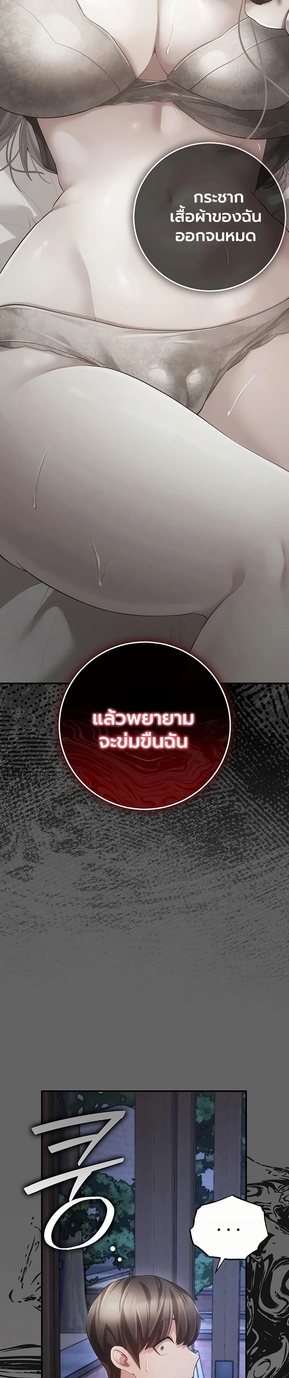 Doujin-Lc- อ่าน โดจิน มังฮวา เกาหลี ญี่ปุ่น จีน แปลไทย Perverted Pure Love สัมผัสลับ รักต้องห้าม ตอนที่ 1 2 3 4 5 6 7 8 9 10 11 12 13 14 ฟรี ไม่มีโฆษณา อ่าน โดจิน Manhwa เกาหลี ญี่ปุ่น จีน เรามีครบ คัดมาให้เน้นๆ โดจิน 18+ รับประกันความฟินโดย  Doujin Lc