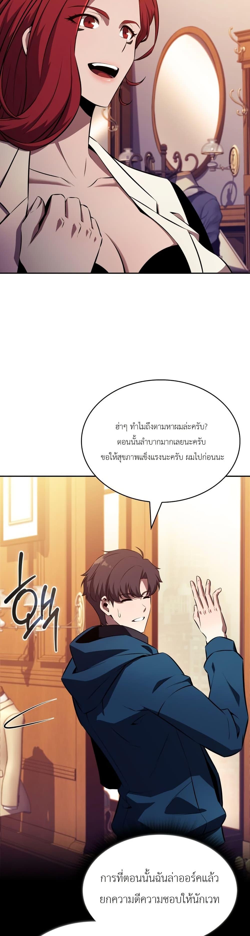Manga-lc-com อ่านมังงะ อ่านการ์ตูน ออนไลน์ ฟรี The Chairman of Pharmaceutical Company is a Poison King ตอนที่ 1 2 3 4 5 6 7 8 9 10 11 12 13 14 ฟรี ไม่มีโฆษณา Manga-lc - อ่าน มังงะ อ่าน การ์ตูน ออนไลน์ อ่านมังงะ ฟรี