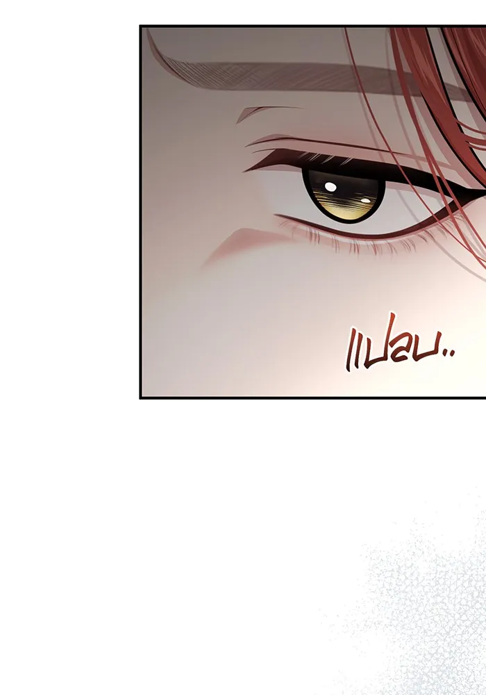 ห้องนอนลับของเจ้าหญิงต้องสาป ตอนที่ 117 คำสารภาพของบาทหลวงผู้สูงส่งแล รูปที่ 151