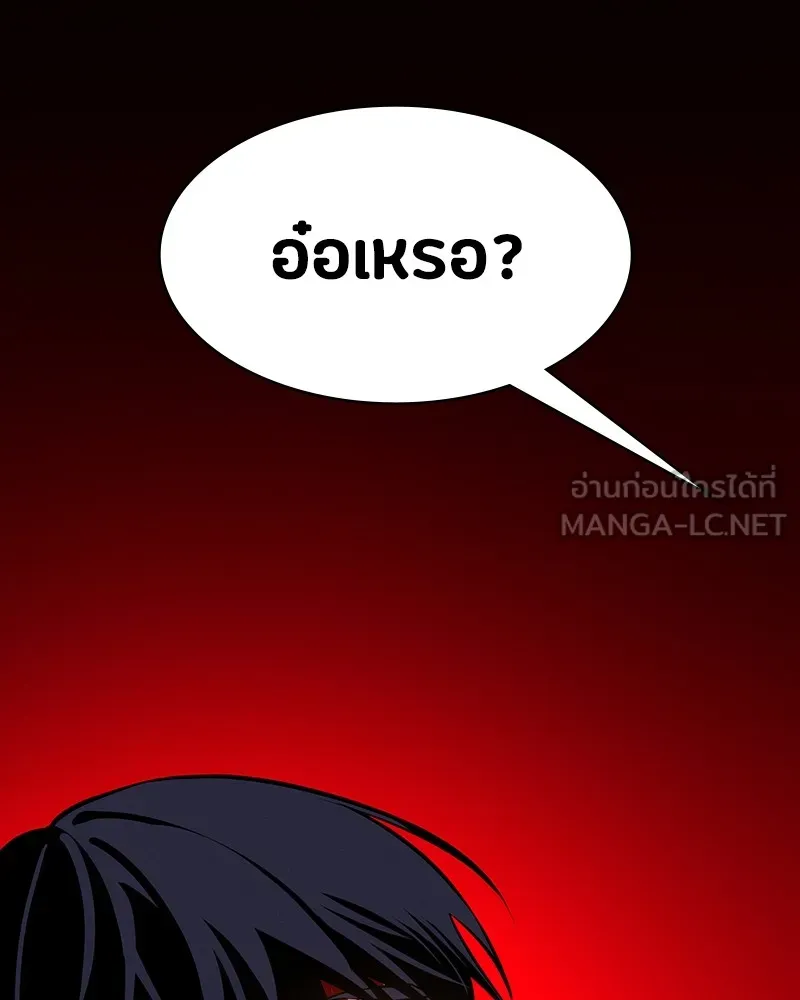 มือสังหารพันธุ์อมตะ ตอนที่ 6 รูปที่ 12