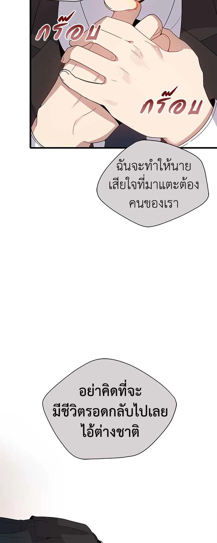 Manga-lc-com อ่านมังงะ อ่านการ์ตูน ออนไลน์ ฟรี The Descent of the Demonic Master ตอนที่ 1 2 3 4 5 6 7 8 9 10 11 12 13 14 ฟรี ไม่มีโฆษณา Manga-lc - อ่าน มังงะ อ่าน การ์ตูน ออนไลน์ อ่านมังงะ ฟรี