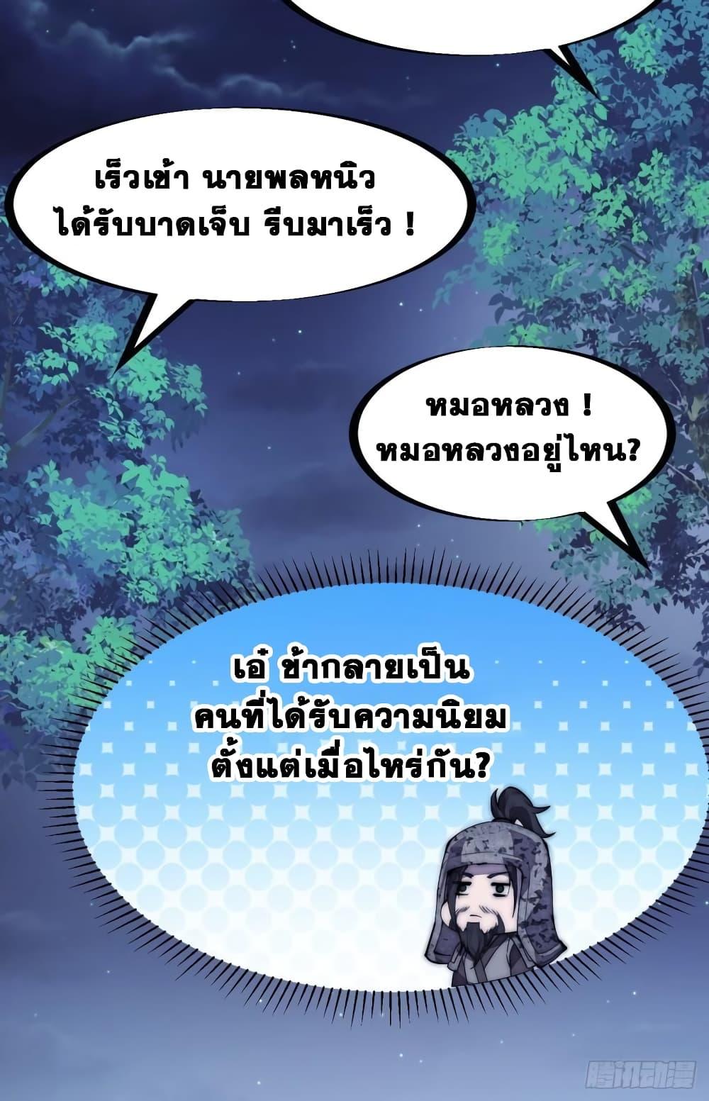 Manga-lc-com อ่านมังงะ อ่านการ์ตูน ออนไลน์ ฟรี It Starts With A Mountain ตอนที่ 1 2 3 4 5 6 7 8 9 10 11 12 13 14 ฟรี ไม่มีโฆษณา Manga-lc - อ่าน มังงะ อ่าน การ์ตูน ออนไลน์ อ่านมังงะ ฟรี