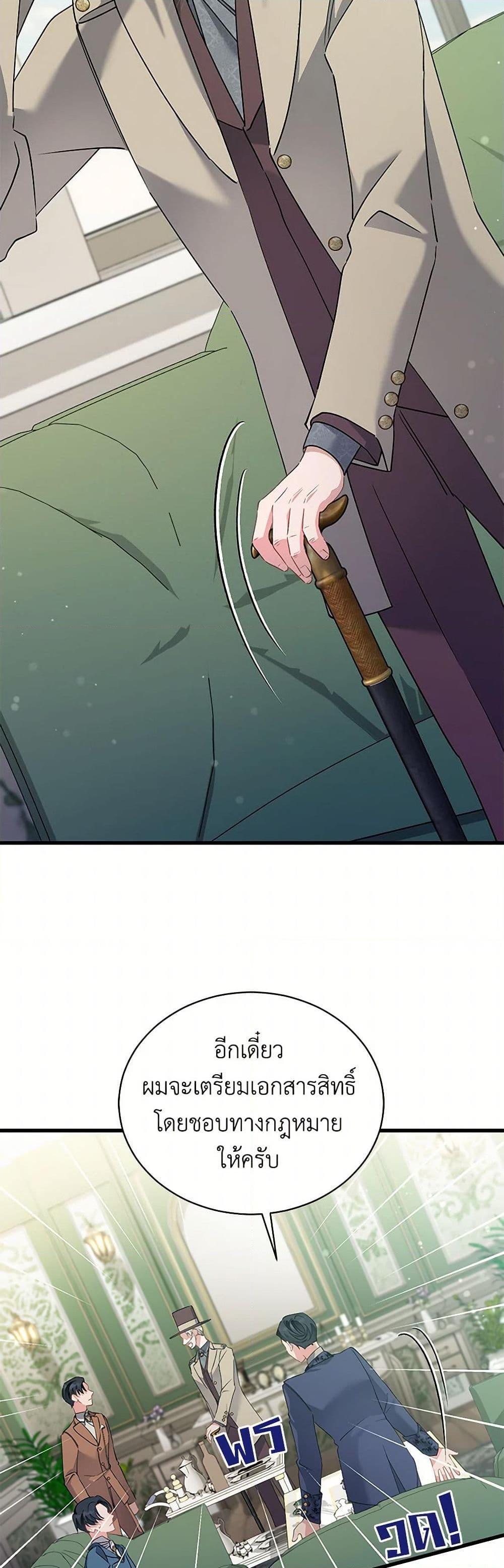 Manga-lc-com อ่านมังงะ อ่านการ์ตูน ออนไลน์ ฟรี I’m Sure It’s My Baby ตอนที่ 1 2 3 4 5 6 7 8 9 10 11 12 13 14 ฟรี ไม่มีโฆษณา Manga-lc - อ่าน มังงะ อ่าน การ์ตูน ออนไลน์ อ่านมังงะ ฟรี