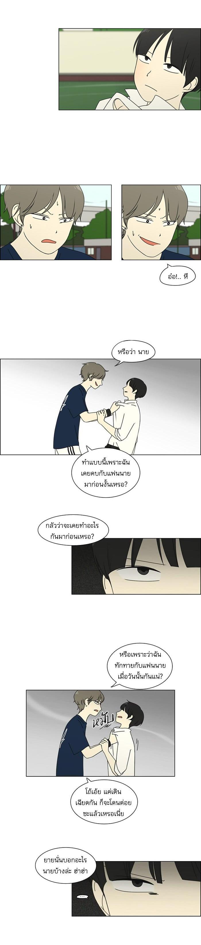 Manga-lc-com อ่านมังงะ อ่านการ์ตูน ออนไลน์ ฟรี Love Revolution รักนี้ต้องปฏิวัติ ตอนที่ 1 2 3 4 5 6 7 8 9 10 11 12 13 14 ฟรี ไม่มีโฆษณา Manga-lc - อ่าน มังงะ อ่าน การ์ตูน ออนไลน์ อ่านมังงะ ฟรี