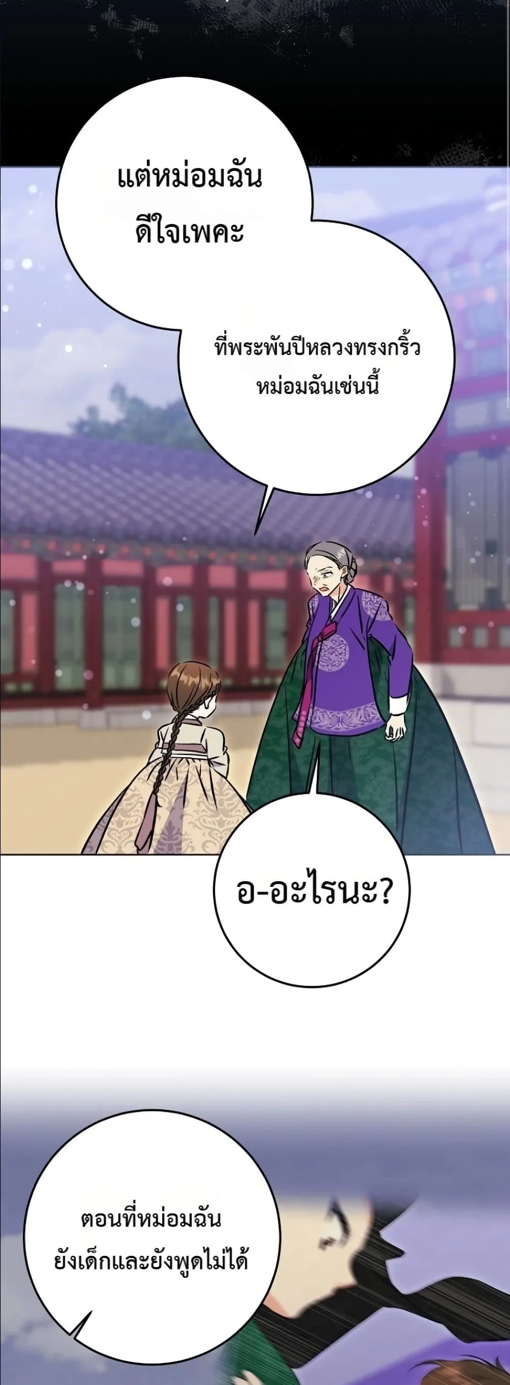Manga-lc-com อ่านมังงะ อ่านการ์ตูน ออนไลน์ ฟรี The Princess’s Guide to a Perfect Life ตอนที่ 1 2 3 4 5 6 7 8 9 10 11 12 13 14 ฟรี ไม่มีโฆษณา Manga-lc - อ่าน มังงะ อ่าน การ์ตูน ออนไลน์ อ่านมังงะ ฟรี