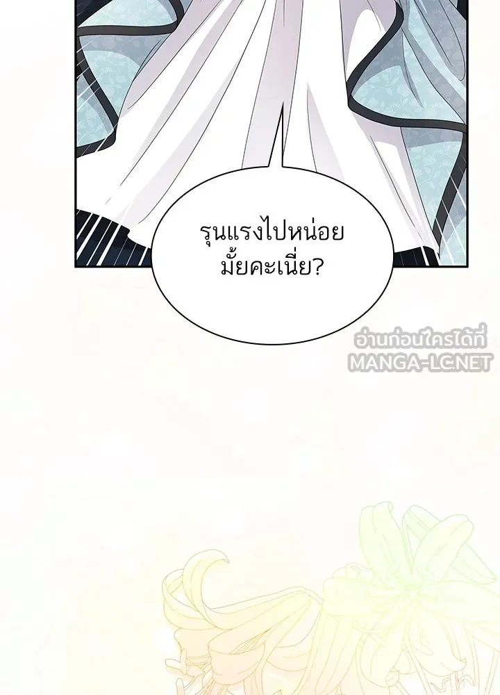 อดีตภรรยาของพระเอกหนุ่มจอมคลั่งรัก ตอนที่ 57 รูปที่ 36