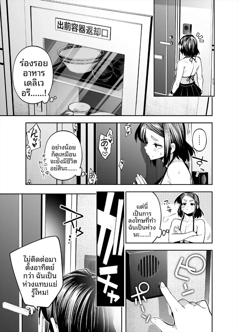 Doujin-Lc- อ่าน โดจิน มังฮวา เกาหลี ญี่ปุ่น จีน แปลไทย ยินดีต้อนรับสู่เขตพิเศษส่งเสริมการมีลูก (Shihachirou) ตอนที่ 1 2 3 4 5 6 7 8 9 10 11 12 13 14 ฟรี ไม่มีโฆษณา อ่าน โดจิน Manhwa เกาหลี ญี่ปุ่น จีน เรามีครบ คัดมาให้เน้นๆ โดจิน 18+ รับประกันความฟินโดย  Doujin Lc