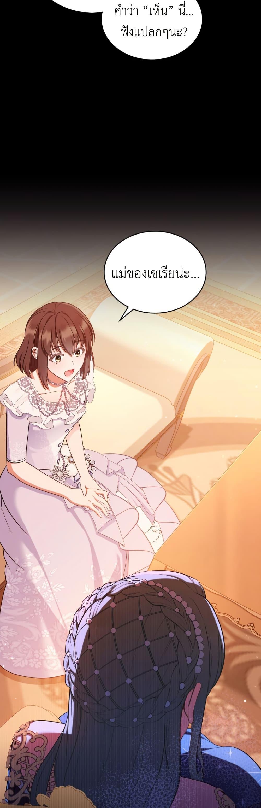 Manga-lc-com อ่านมังงะ อ่านการ์ตูน ออนไลน์ ฟรี The Tragedy of a Villainess ตอนที่ 1 2 3 4 5 6 7 8 9 10 11 12 13 14 ฟรี ไม่มีโฆษณา Manga-lc - อ่าน มังงะ อ่าน การ์ตูน ออนไลน์ อ่านมังงะ ฟรี