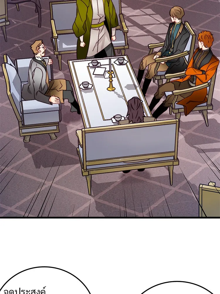 Bring the Love ตอนที่ 33 รูปที่ 64