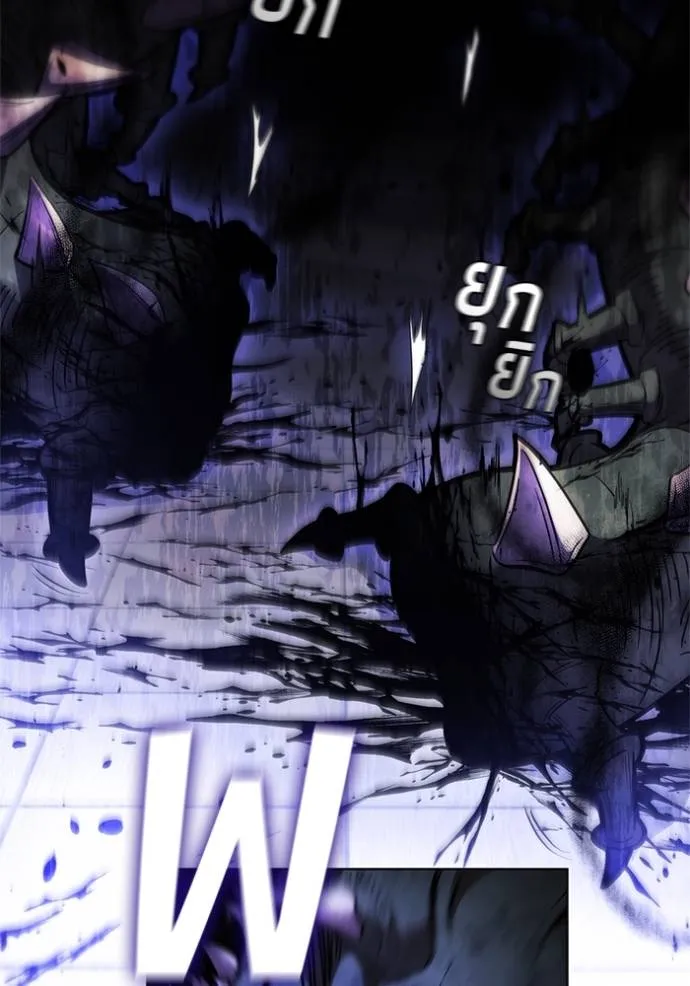 เกิดใหม่ในร่างดยุก ตอนที่ 74 รูปที่ 19