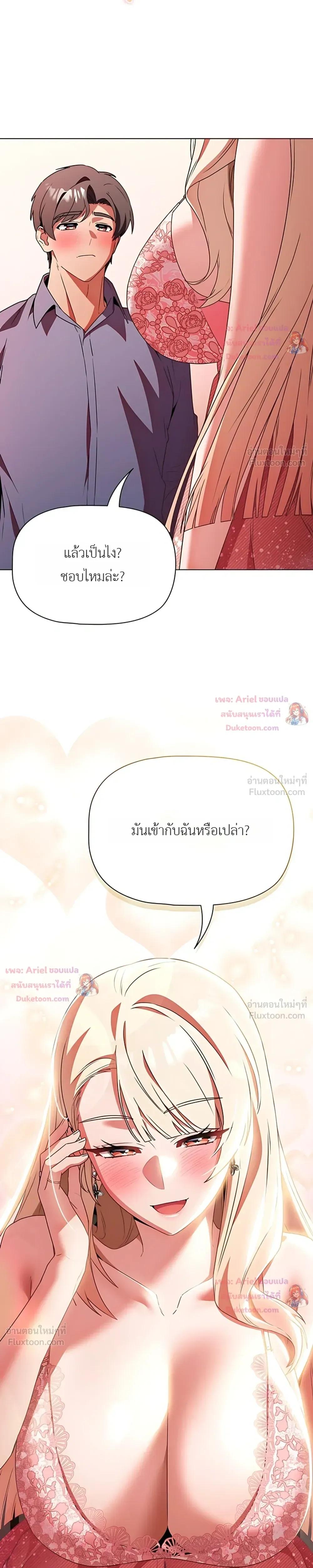 Doujin-Lc- อ่าน โดจิน มังฮวา เกาหลี ญี่ปุ่น จีน แปลไทย Affair Agency ตอนที่ 1 2 3 4 5 6 7 8 9 10 11 12 13 14 ฟรี ไม่มีโฆษณา อ่าน โดจิน Manhwa เกาหลี ญี่ปุ่น จีน เรามีครบ คัดมาให้เน้นๆ โดจิน 18+ รับประกันความฟินโดย  Doujin Lc