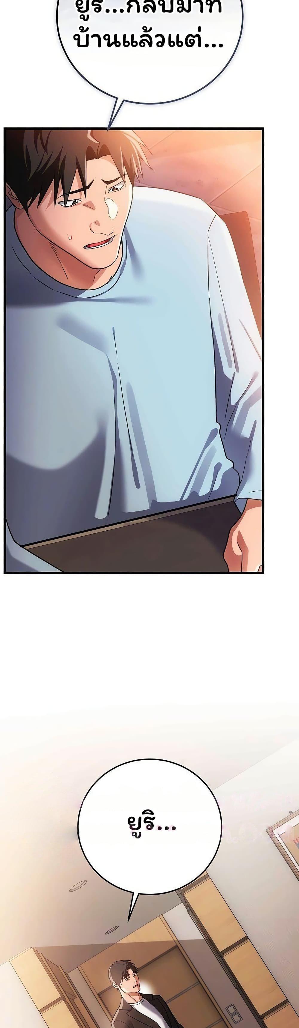 Doujin-Lc- อ่าน โดจิน มังฮวา เกาหลี ญี่ปุ่น จีน แปลไทย Risky Deals ตอนที่ 1 2 3 4 5 6 7 8 9 10 11 12 13 14 ฟรี ไม่มีโฆษณา อ่าน โดจิน Manhwa เกาหลี ญี่ปุ่น จีน เรามีครบ คัดมาให้เน้นๆ โดจิน 18+ รับประกันความฟินโดย  Doujin Lc