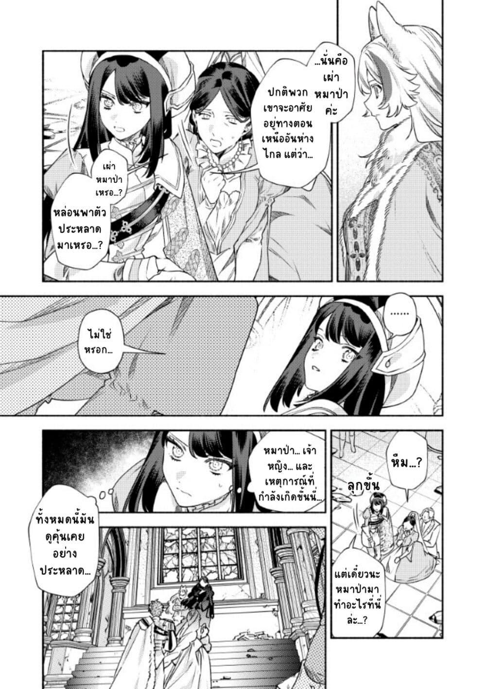 Manga-lc-com อ่านมังงะ อ่านการ์ตูน ออนไลน์ ฟรี Akuyaku Reijou no Oyome-sama ตอนที่ 1 2 3 4 5 6 7 8 9 10 11 12 13 14 ฟรี ไม่มีโฆษณา Manga-lc - อ่าน มังงะ อ่าน การ์ตูน ออนไลน์ อ่านมังงะ ฟรี